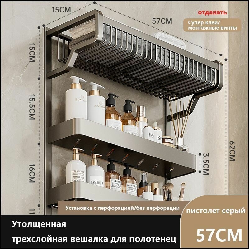 Полка Прямая, 22х57х41.50 см