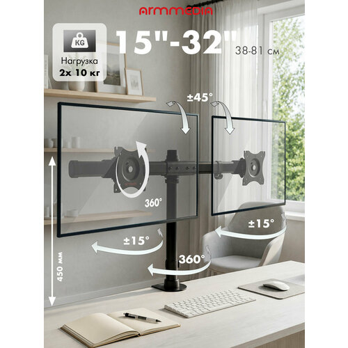 фото Крепление arm media lcd-t42 черный