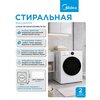 Фото Midea MF200W120WBS