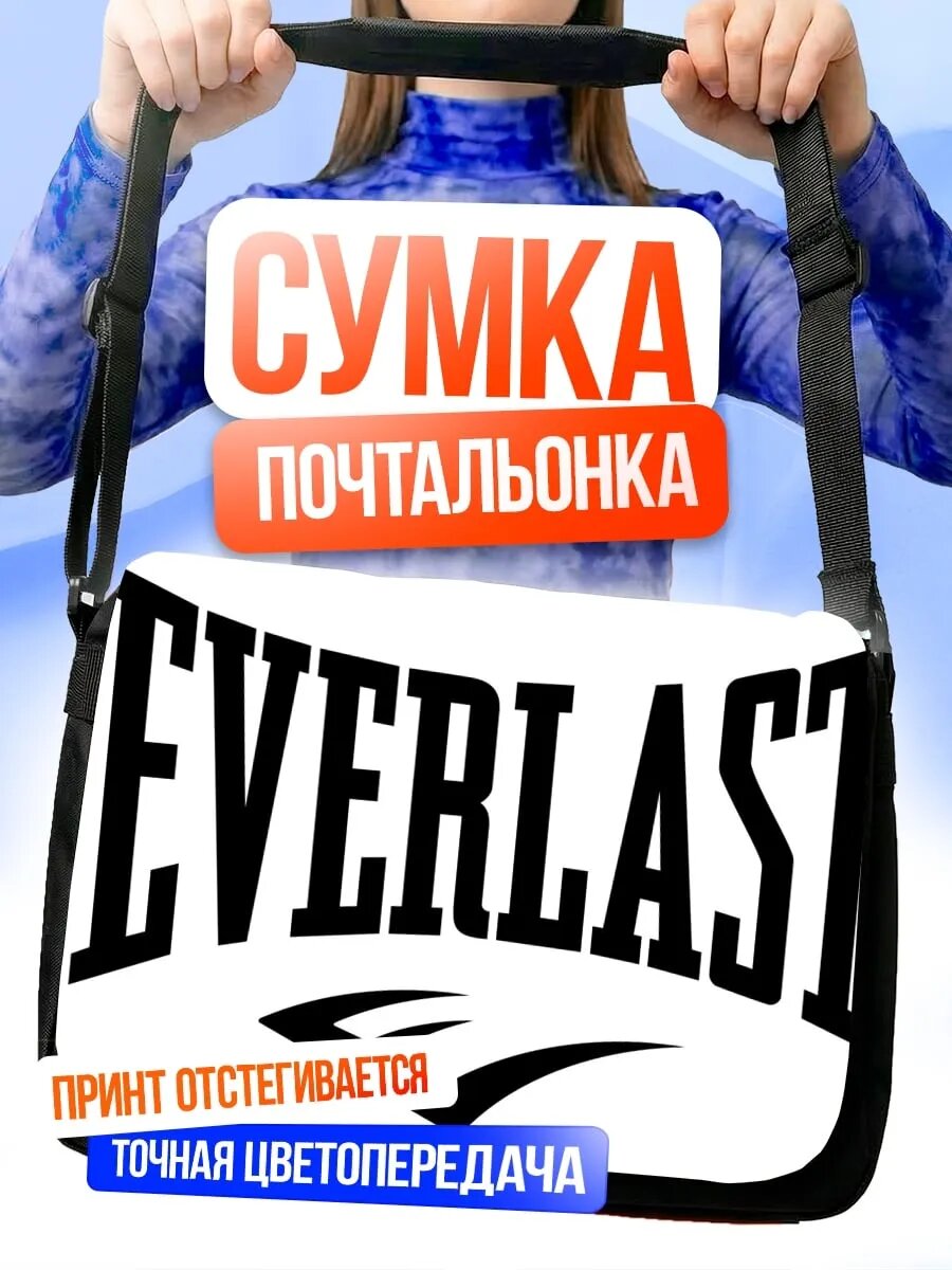 Сумка кросс-боди