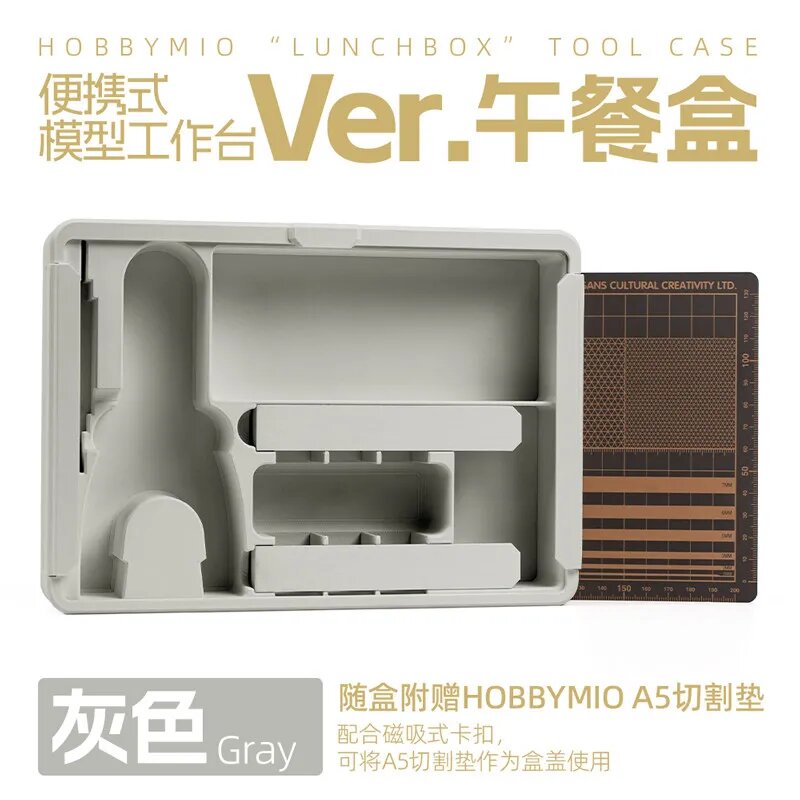 Портативный верстак Hobby Mio с ящиком для инструментов, контейнером для хранения, Серый, black