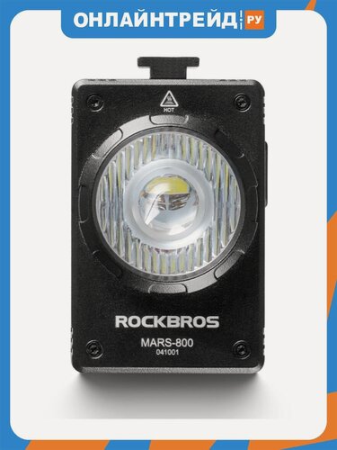 Изображение товара Фонарь передний Rockbros влагозащитный, аккумуляторный, 800 люмен