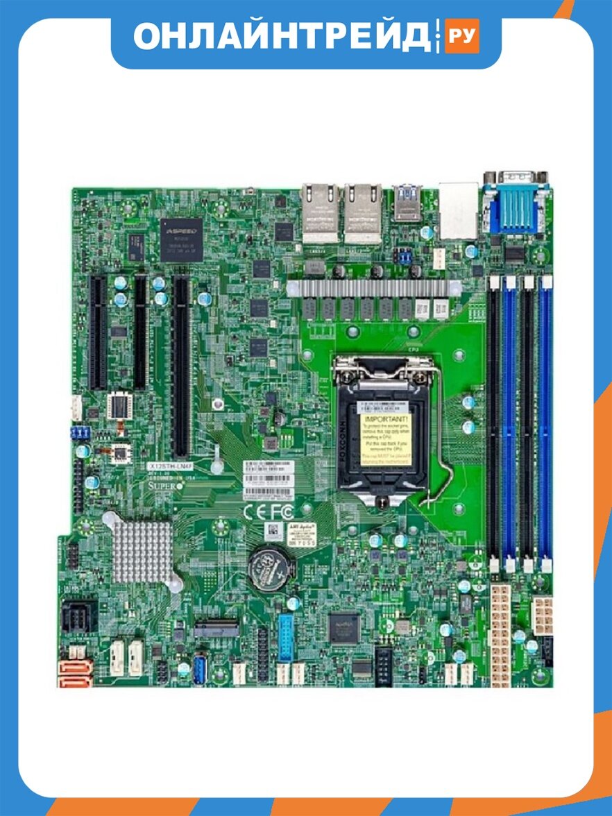 Материнская плата Supermicro MBD-X12STH-LN4F-B