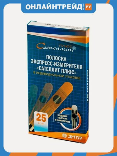 Изображение товара Тест-полоски Сателлит Плюс №25