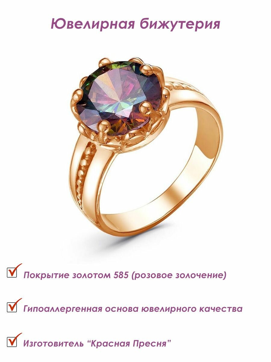 Кольцо, фианит