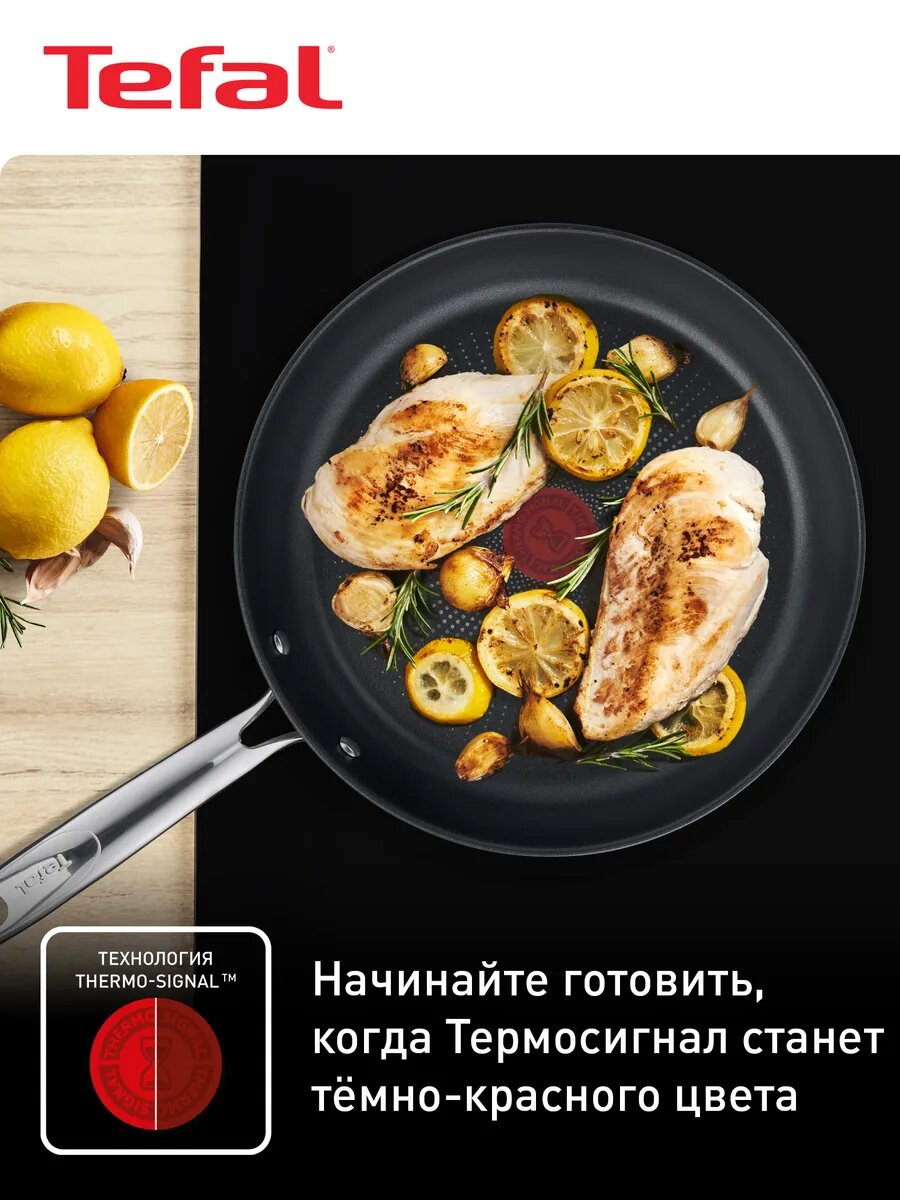 Сковорода Duetto+ 28 см подходит для индукции — фото 1