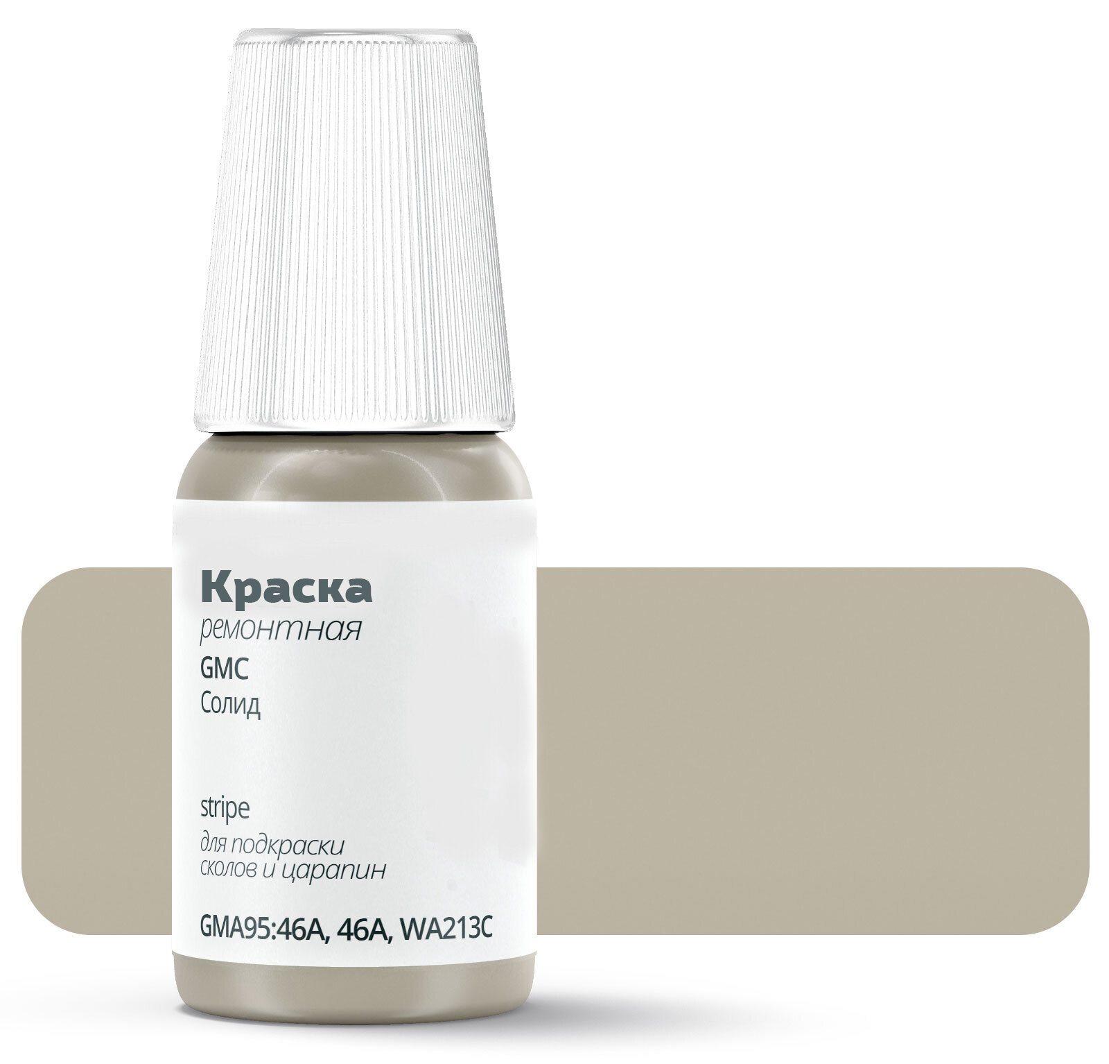 Подкраска GMC "stripe", код цвета: GMA95:46A, 46A, WA213C, штрих-корректор от сколов и царапин. Черный, коричневый солид. Выпуск 1995 - 2004.