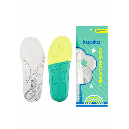 Стельки Kapika