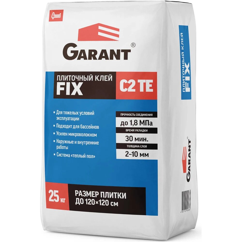 Плиточный клей Старатели GARANT FIX C2TE 25кг 3277/5413 — фото 1