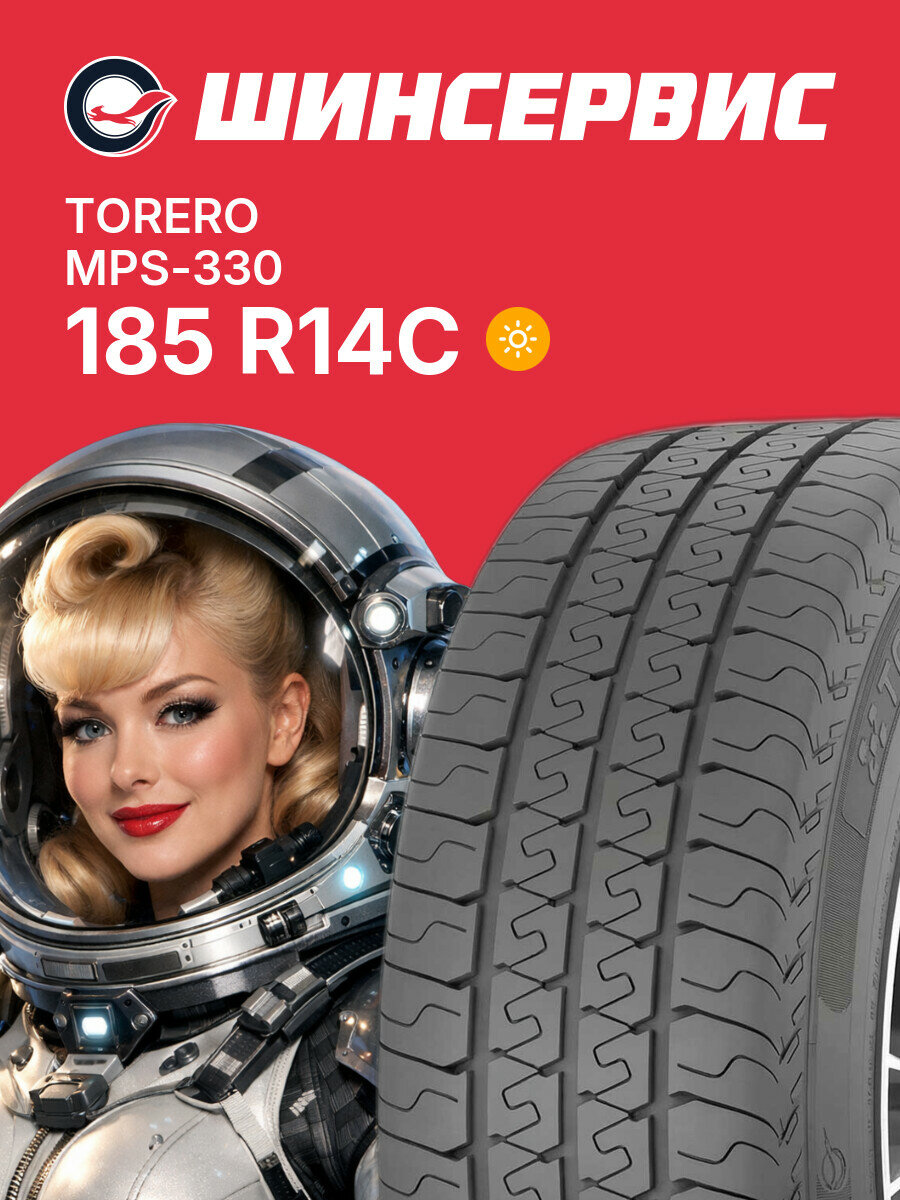 Летняя шина Torero MPS-330 185 R14C 102/100 Q, летняя автомобильная резина