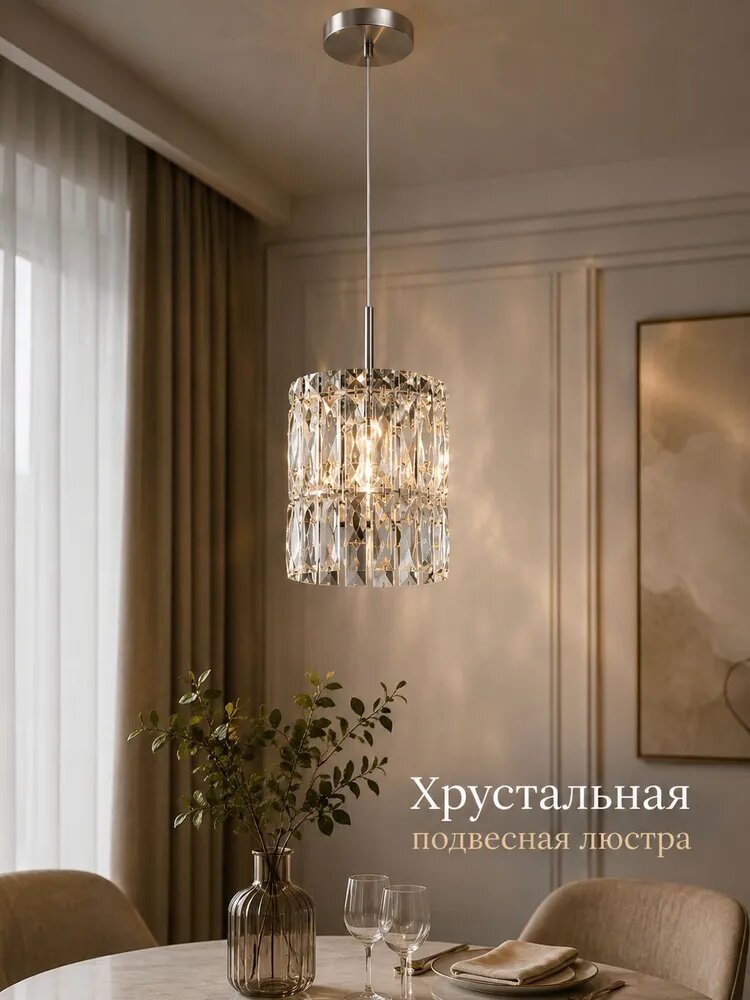 Люстра, LED, 110 Вт — фото 1