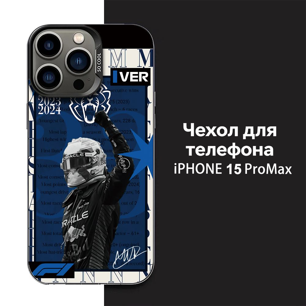 Чехол iPhone 15 Pro Max Чехол для телефона Максим Ферстаппен Формула 1 Red Bull VER