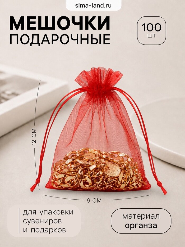 Мешочек для чёток