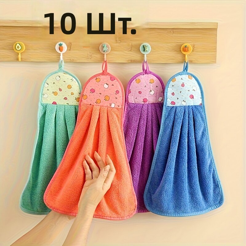 Полотенце для рук и кухни 10 шт, случайный цвет, однотонные, утолщённые, с петлёй для подвешивания, для ванной комнаты