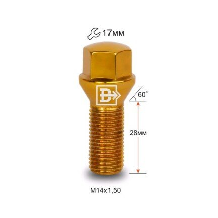 Болт колеса М14 х 1,5 L=28мм конус золото - высокое качество товара по низкой цене
