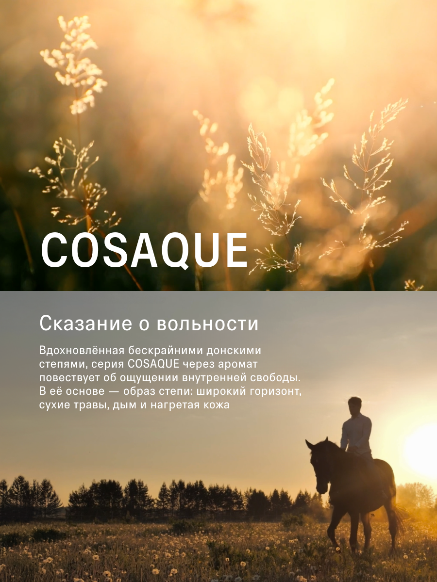 Мист для волос и тела The Act парфюмированный COSAQUE, 50 мл — фото 1