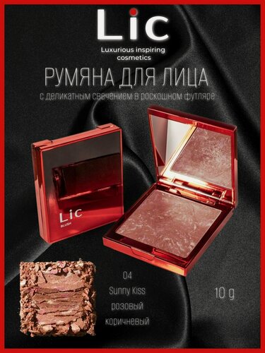 Изображение товара Lic Румяна для лица Blush Тон 04 Sunny kiss 10 гр