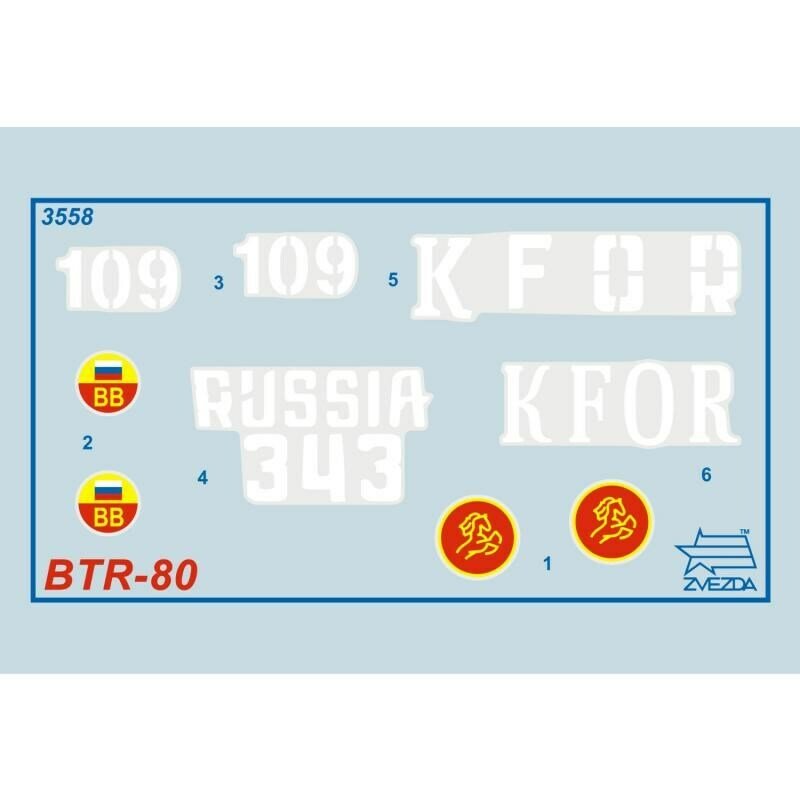 Сборная модель Подарочный набор Советский БТР-80 Звезда — фото 1