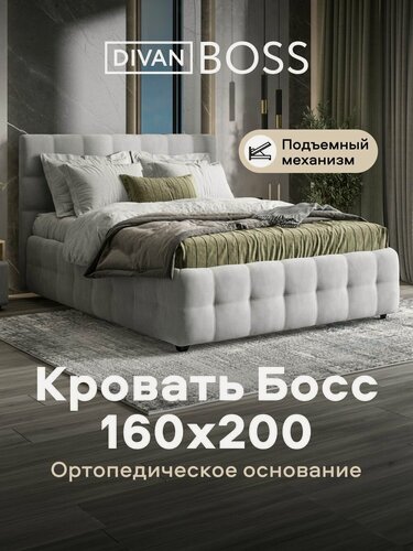 Изображение товара Двуспальная кровать Босс, с подъемным механизмом, велюр Монолит стальной, спальное место 160х200 см