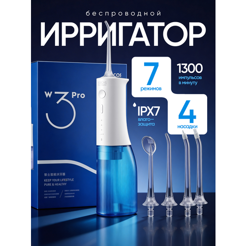 фото Ирригатор soocas w3 pro ru, blue
