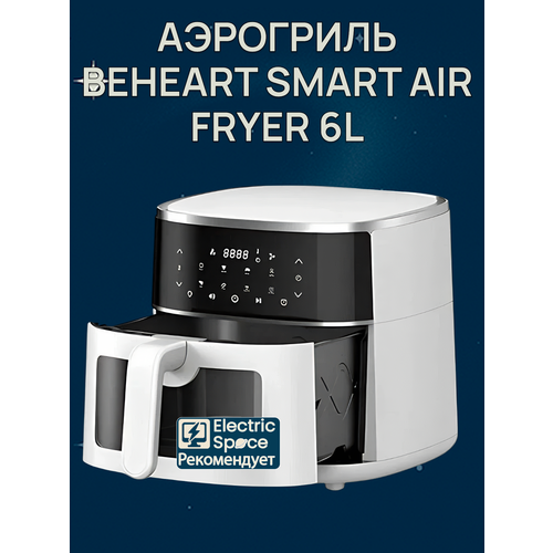 Мультипечь Xiaomi Smart Air Fryer EU 45 л 12 программ белый 12600₽