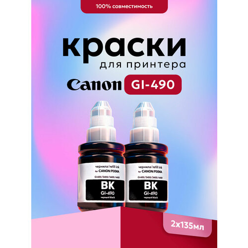фото Комплект черных чернил 2шт для canon pixma gi-490, краска для заправки принтера g1000 g1400 g1411 g2400 g2410 g2411 g2415 g3400 g3410 g3415 g4400 и др inkmaster