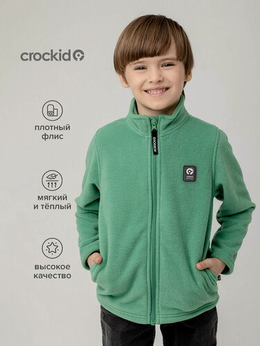 Изображение товара Толстовка демисезонная флисовая кофта на молнии, детская