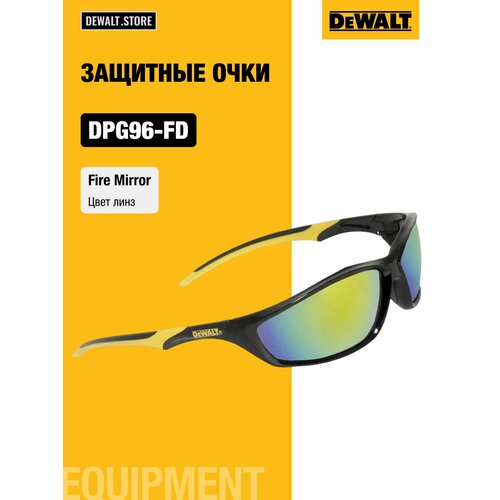 фото Защитные очки dewalt dpg96-fd, открытые, поликарбонат, черные