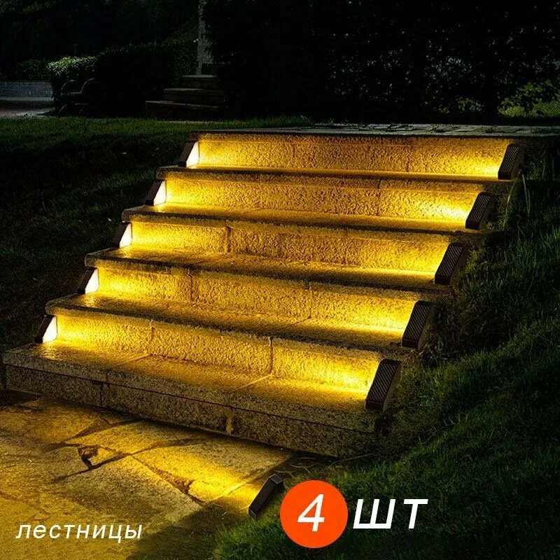 Уличный светильник с четырьмя лампами мощностью 1.2W и плафоном из ABS шириной 39 см