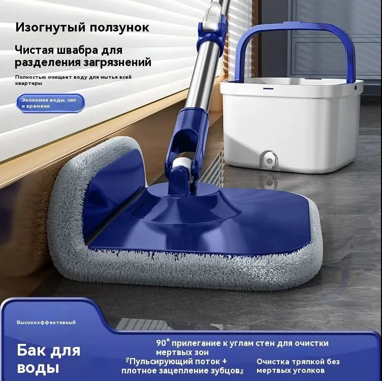 Швабра телескопическая ручка, с ведром 130 см насадок 2 шт шелковый софт белый