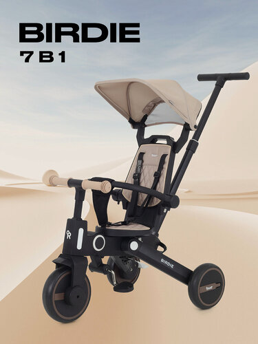 Изображение товара Детский складной трехколесный велосипед с родительской ручкой Rant Birdie Beige