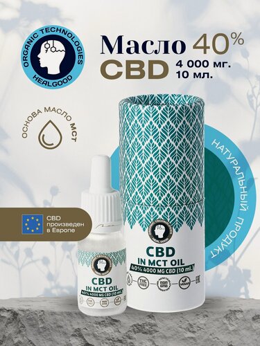 Изображение товара CBD масло / 4000 мг. 40% 10 мл. / CBD OIL / КБД масло / каннабидиол / HealGood