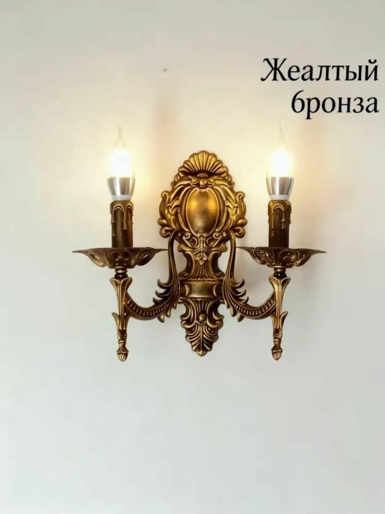 Настенный светильник, 5 Вт
