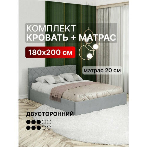 фото Кровать 180х200 с матрасом c подъемным механизмом и местом для хранения техас new светло-серый вектор