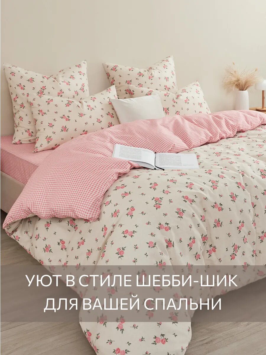Постельное белье Шебби-шик Гутен Морген 2 спальное бязь, 2 наволочки 50х70, GM, Розовый вечер 100% хлопок — фото 4