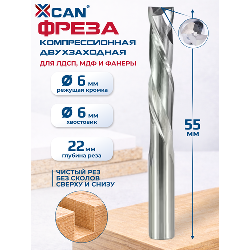 фото Фреза компрессионная двухзаходная xcan 6х22х55 мм
