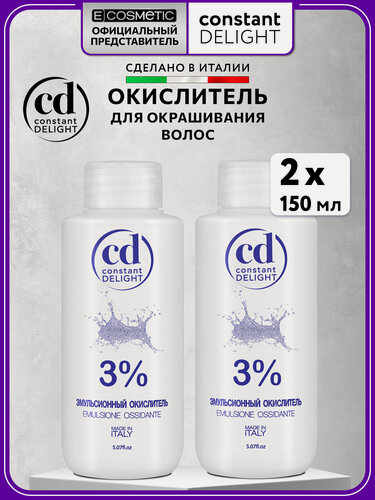 Изображение товара Окислитель эмульсионный 3 % для окрашивания волос CONSTANT DELIGHT 150 мл - 2 шт