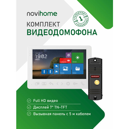 фото Комплект видеодомофона white surface 7 fhd kit: 7" монитор с сенсорными кнопками + вызывная панель + 5 м кабель novicam