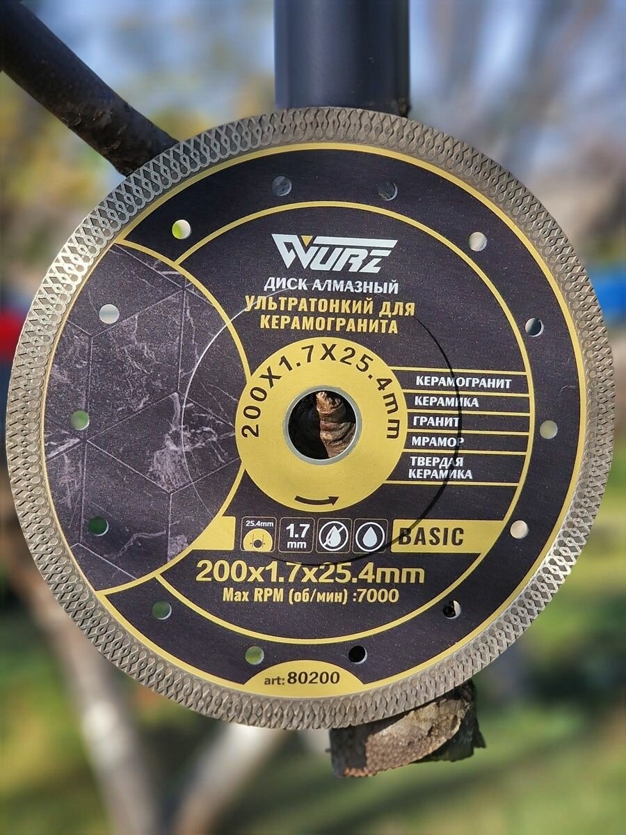 Диск алмазный ультратонкий для керамогранита 200*1,7*25,4мм WURZ 80200