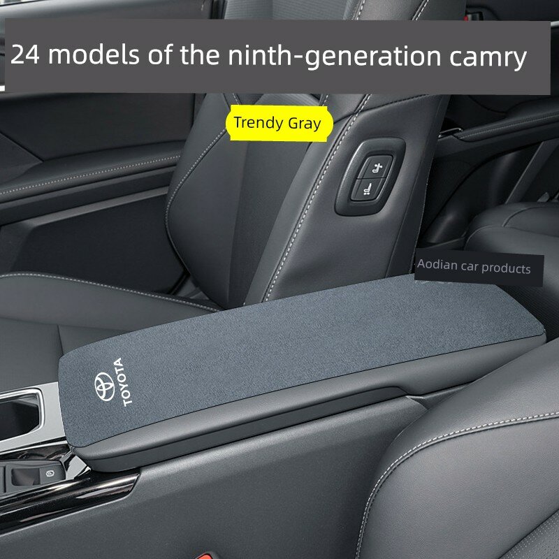 Toyota Camry 9-е поколение (2024-2026) Все-в-одном чехол для подлокотника, ледяной серый, 1 шт