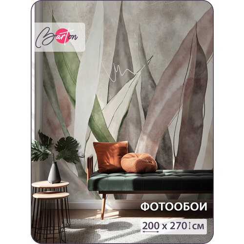 фото Фотообои на стену флизелиновые 3d акварель растения листья 200х270 см bartonwall m245 barton wallpapers