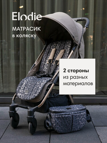 Изображение товара Матрасик в коляску двусторонний Elodie Le Leopard, для всех типов колясок