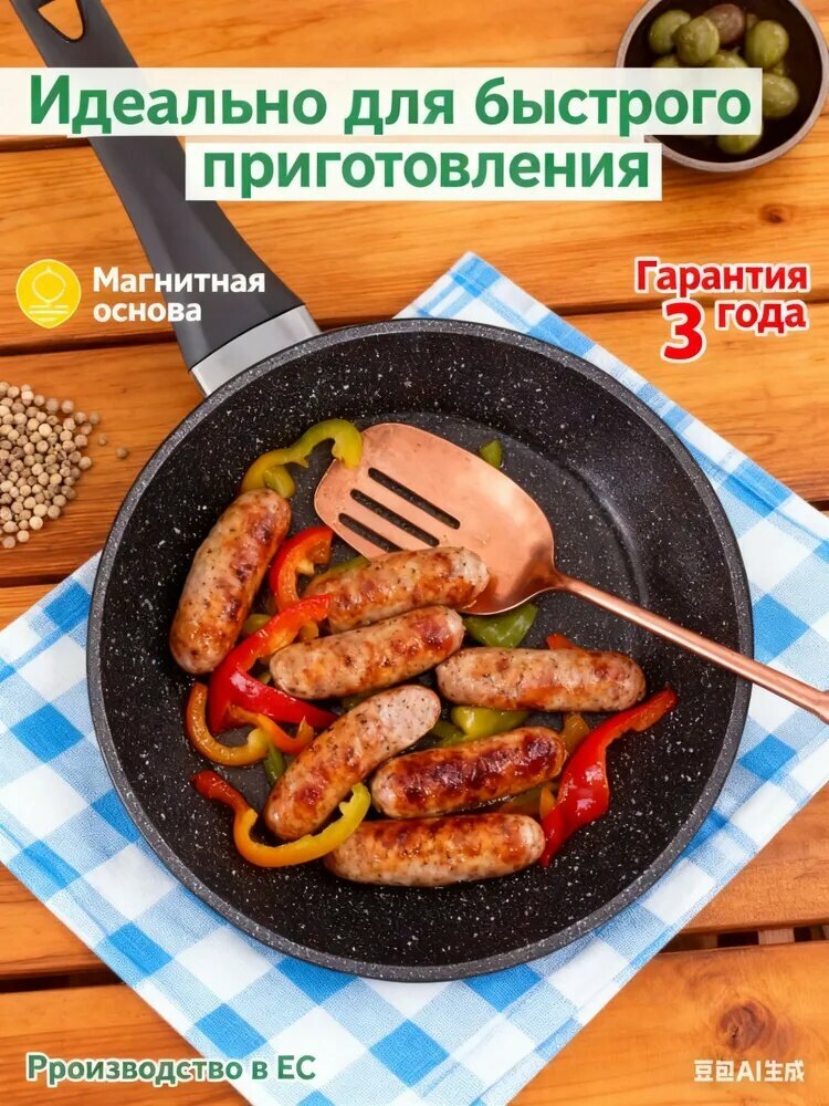 Сковорода для блинов Маленькая сковорода для жарки, 12 см, без крышки, с фиксированной ручкой