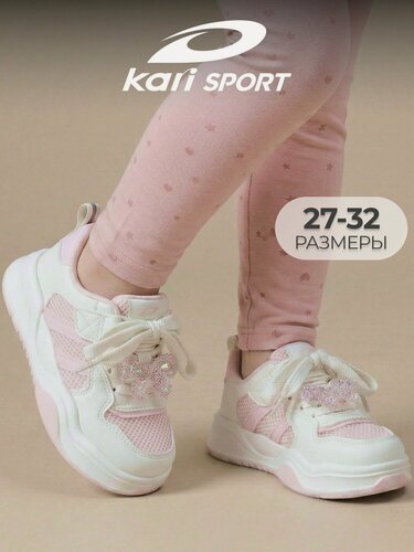 Изображение товара Кроссовки Кроссовки для девочек, kari