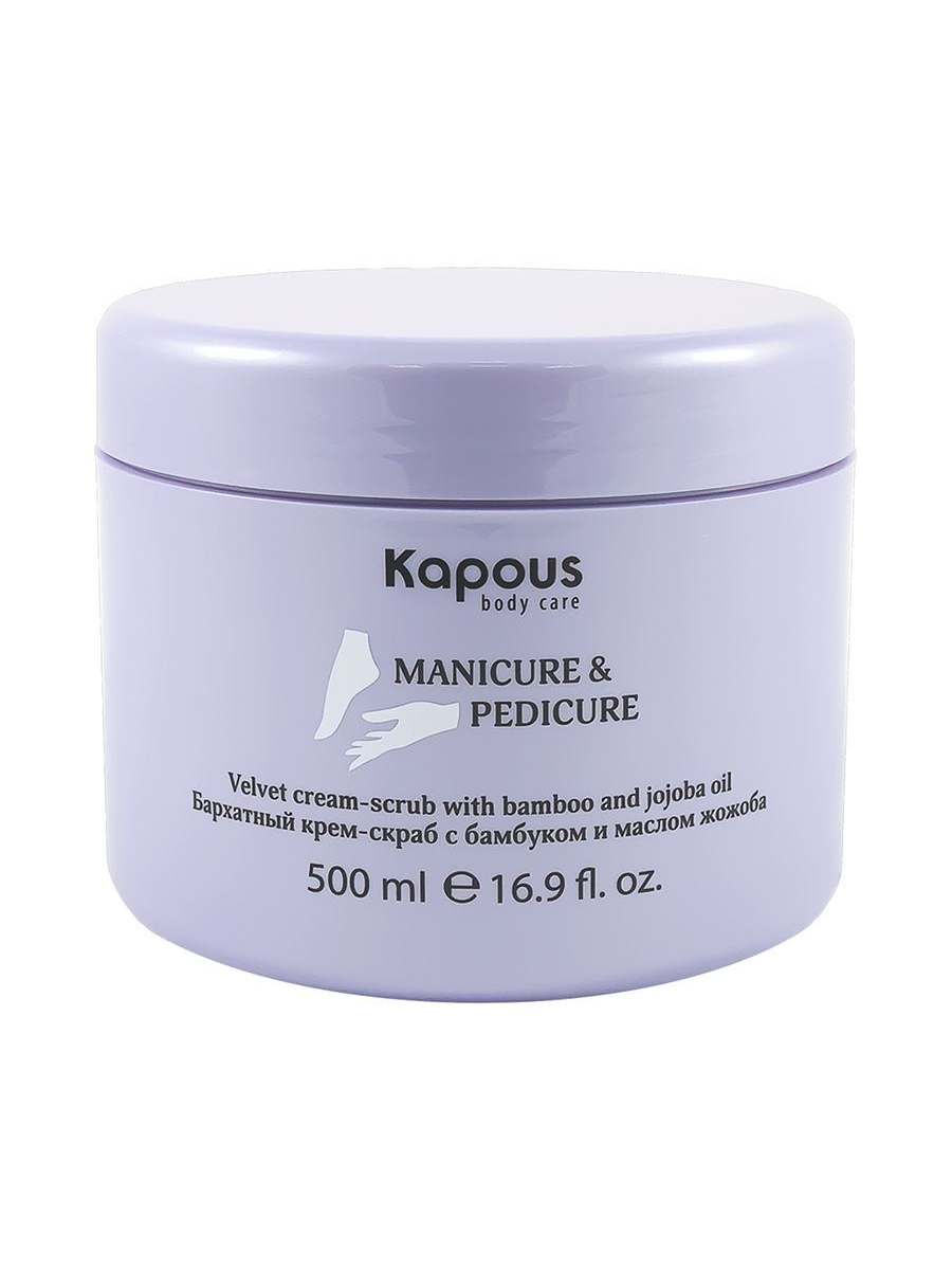 Скраб Kapous Professional Velvet Cream-Scrub With Bamboo And Jojoba Oil, Бархатный крем-скраб, 200 мл