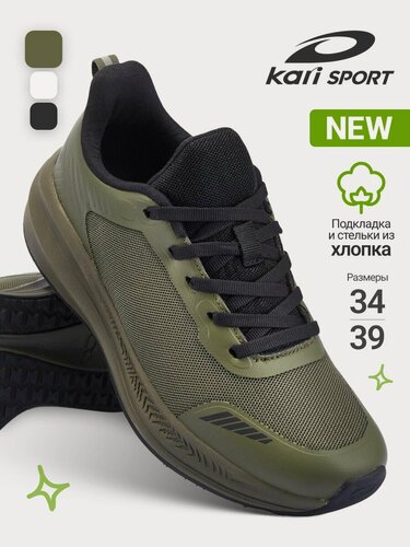 Изображение товара Кроссовки Кроссовки спортивные дышащие подростковые