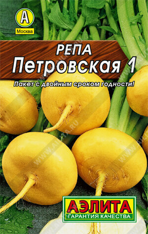 Семена репы Аэлита "Петровская", однолетние, раннеспелые, 1 г