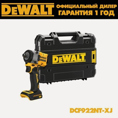 Изображение товара Аккумуляторный ударный бесщёточный гайковерт DEWALT DCF922NT-XJ