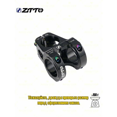 ZTTO Вынос руля, длина 35 мм передний замок, диаметр31.8 мм, черный