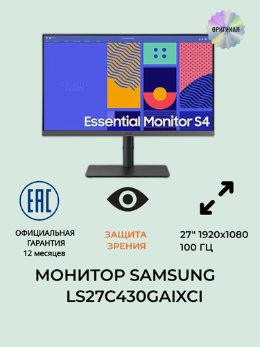 Изображение товара Монитор Samsung LS27C430GAIXCI 27"IPS 100 Гц 1920х1080 16:9 Черный Ростест (EAC)